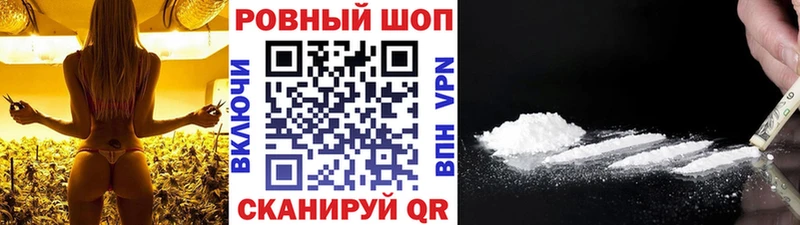 Купить закладку A PVP  Псилоцибиновые грибы  Амфетамин  ГАШ  Cocaine  Меф мяу мяу  Марихуана  Реж