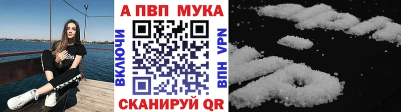 А ПВП мука Реж