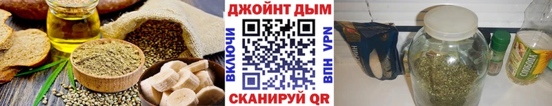 Еда ТГК конопля  Купить  Реж 