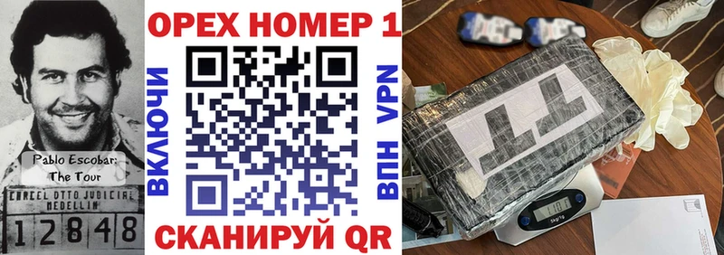 Купить  Реж  КОКАИН 99% 