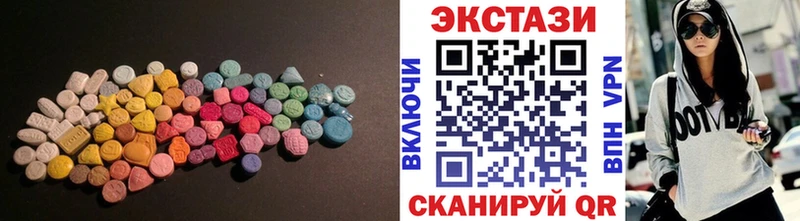Купить закладки  Реж  ЭКСТАЗИ ешки 
