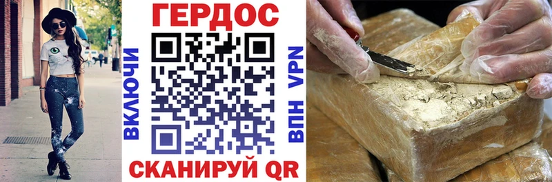 ГЕРОИН белый  Купить где  Реж 