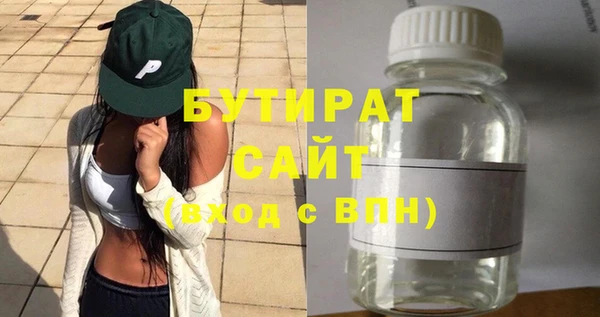 мет Новозыбков