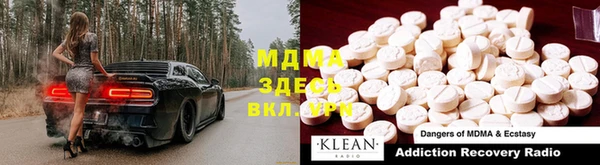 мет Новозыбков