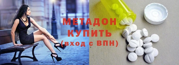 2c-b Новокубанск