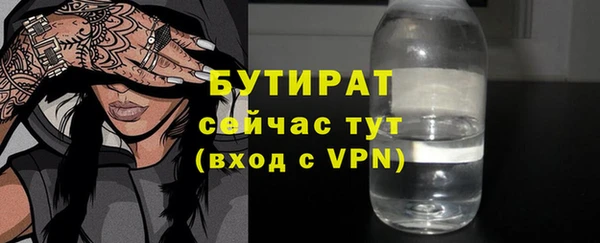 2c-b Новокубанск