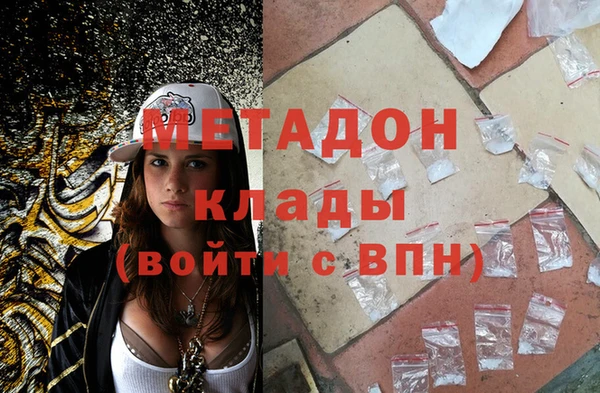 мет Новозыбков