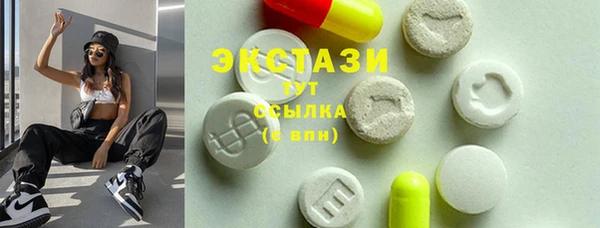 2c-b Новокубанск