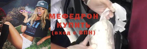 мет Новозыбков