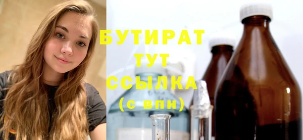 круглые Новодвинск