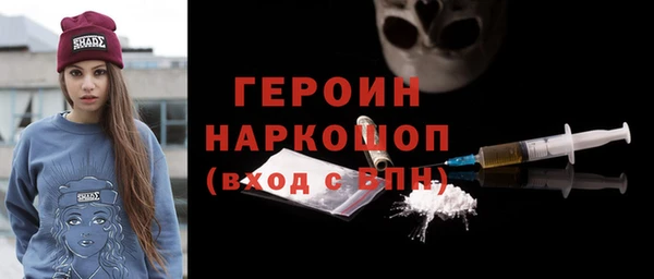 мет Новозыбков