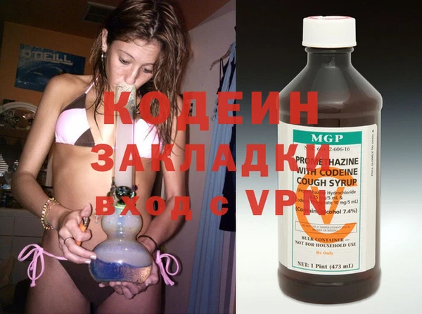 мет Новозыбков