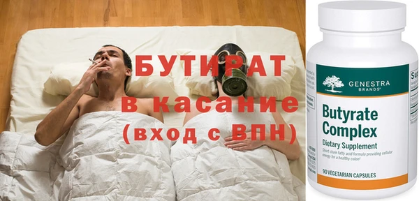 2c-b Новокубанск