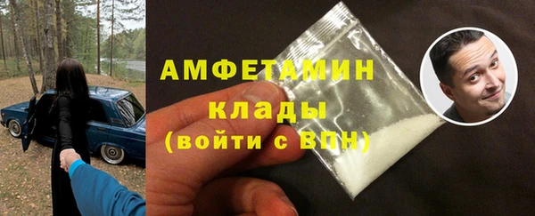 2c-b Новокубанск