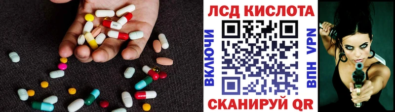 Купить где  Реж  Лсд 25 экстази ecstasy 