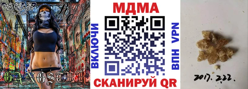 Купить закладки  Реж  МДМА Molly 