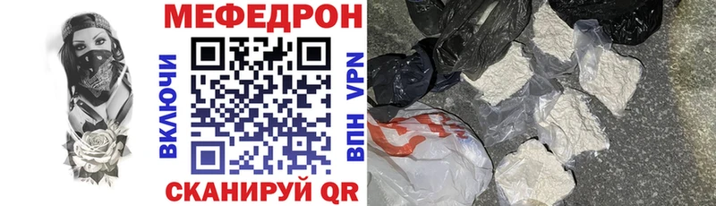 Меф 4 MMC  Купить  Реж 