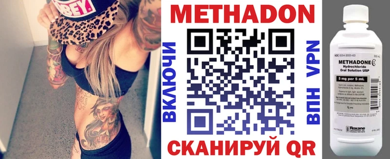 Купить где  Реж  Метадон белоснежный 